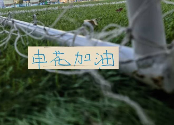 申花连续三年三线作战 今年亚冠二出征前也是各种不利消息 申花连续三年三线作战 今年亚冠二出征前也是各种不利消息