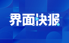 中国男、女篮亚运会名单出炉 中国男、女篮亚运会名单出炉