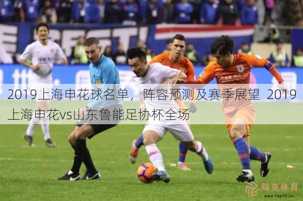 切尔西VS利兹联直播_切尔西VS利兹联低延迟极速高清直播_切尔西VS利兹联直播数据同步 切尔西VS利兹联直播_切尔西VS利兹联低延迟极速高清直播_切尔西VS利兹联直播数据同步